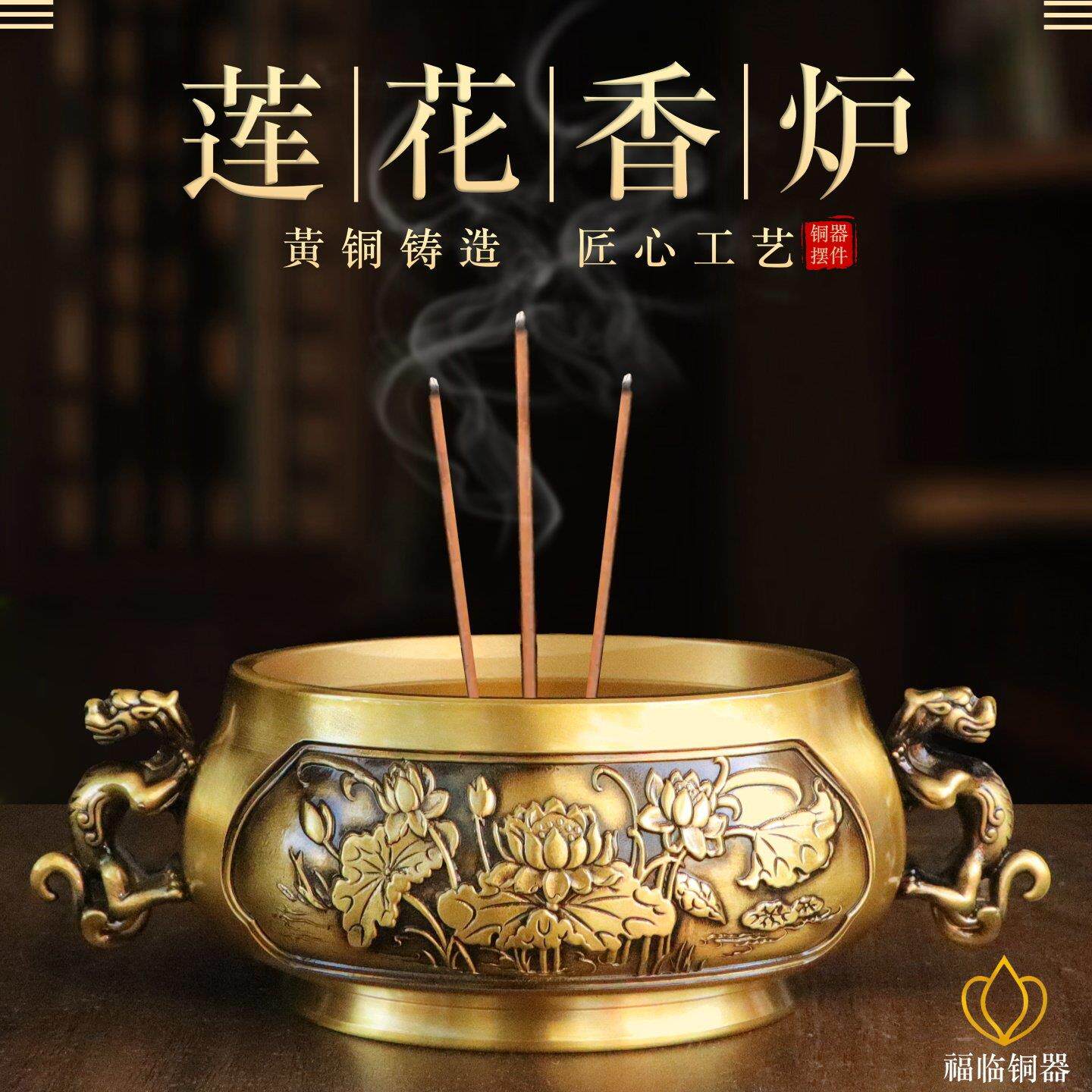 纯黄铜貔貅双耳莲花香炉摆件家用编织狮头炉上香供佛熏香炉摆设