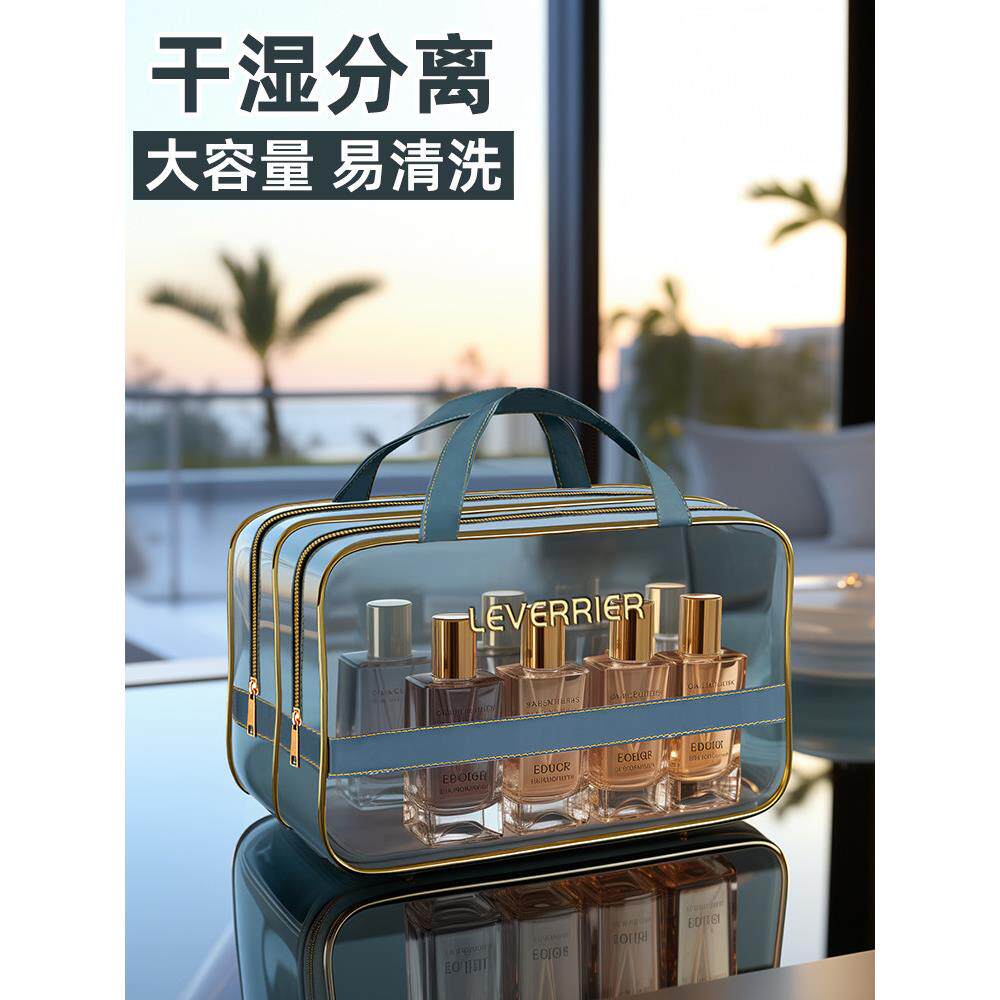 洗漱包干湿分离化妆洗澡男士浴兜出差旅行女防水浴包便携游泳洗浴