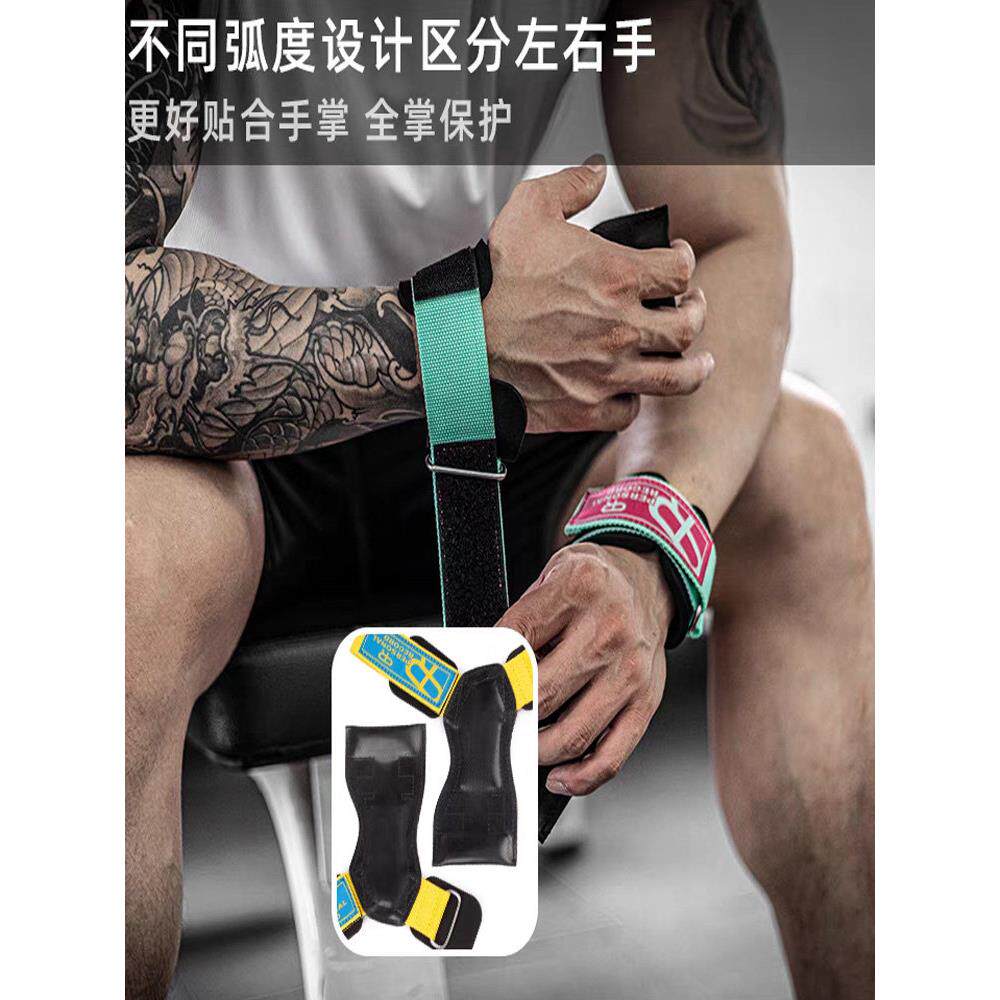 Pr健身增强带专业硬举防滑引体向上手防护专业训练Vg相同风格的橡