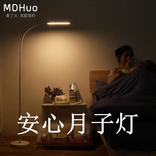 地埋灯小夜灯月子哺乳床头卧室睡眠遥控护眼台灯婴儿宝宝柔光哺乳