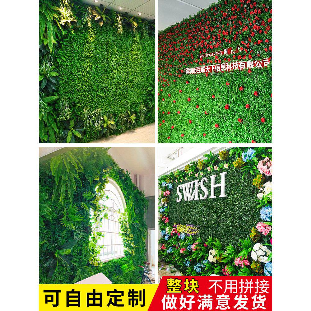 模拟植物墙定制装饰立体绿色植物墙彷生人工背景图像假花草坪草皮