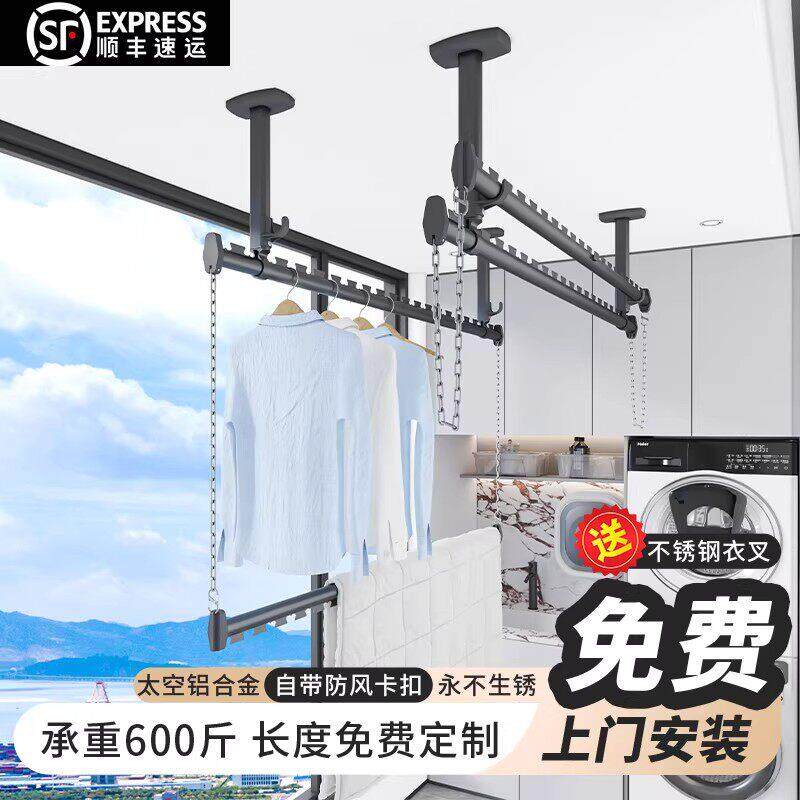包安装特厚上下双杆双层晾衣杆悬挂收纳晾衣架晒衣杆防风阳台吊杆