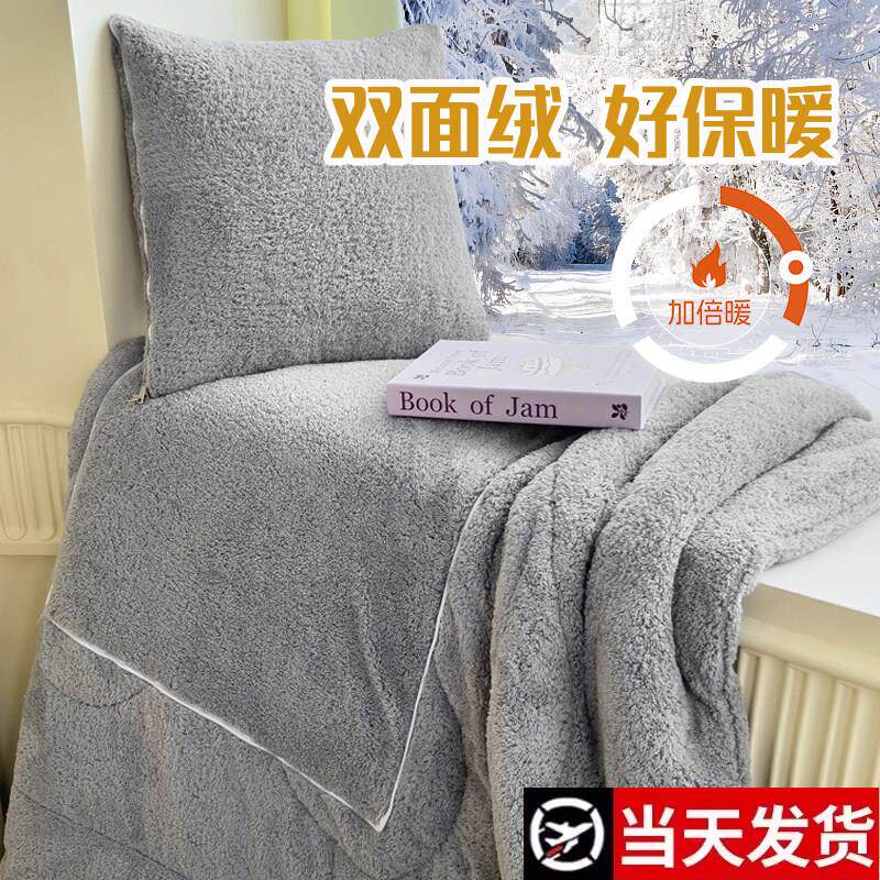 加厚纯色抱枕被两用车用二合一折叠汽车枕头被午睡毯子女生睡觉被
