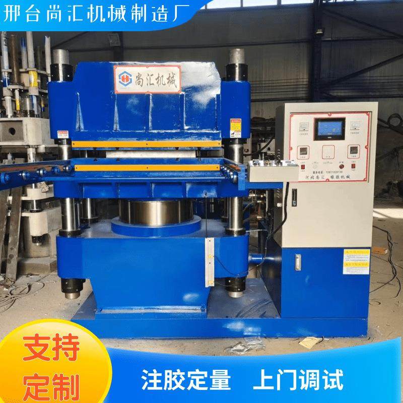 厂家供应500吨橡胶平板硫化机橡胶机械全自动硫化机平板硫化机,五金/工具,硫化机,淘宝优惠券,粉丝福利购,淘宝优惠卷