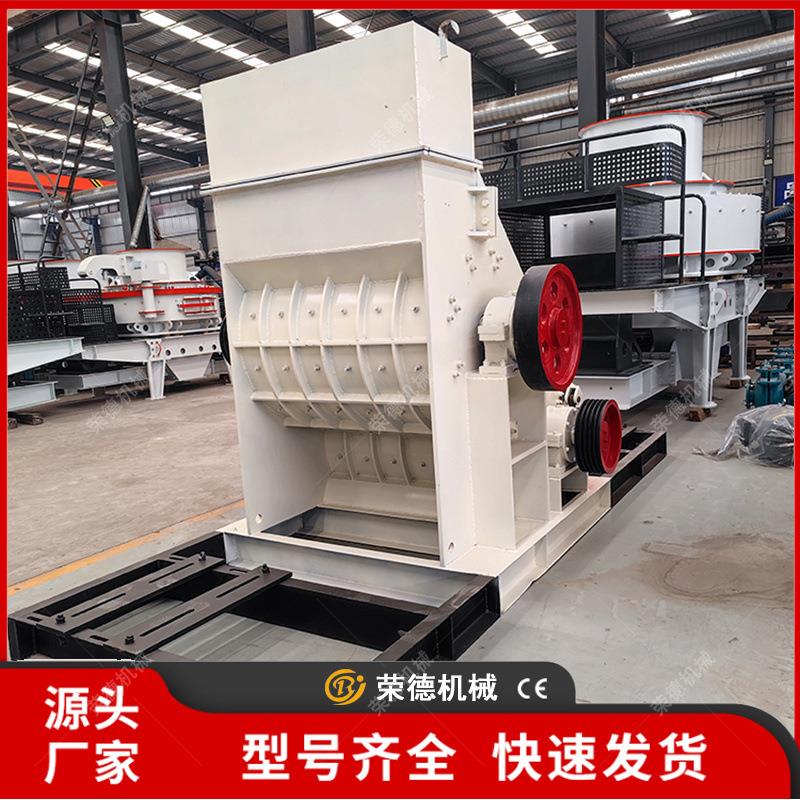 大型移动双级式破碎机建筑垃圾不堵料制砂机铁矿石无筛底粉碎机