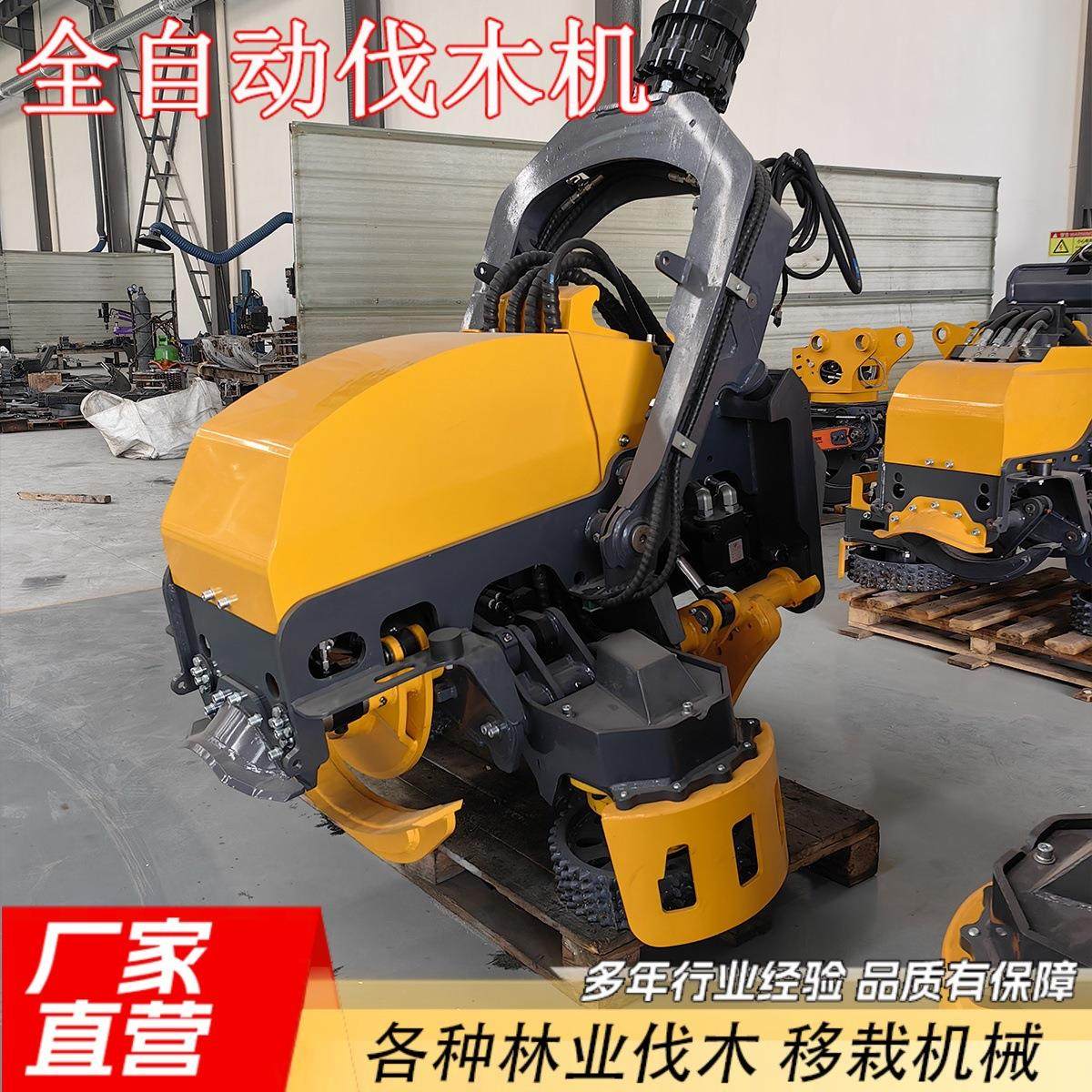工厂直营全自动伐木机林木砍伐液压砍树机树木切割抱锯夹