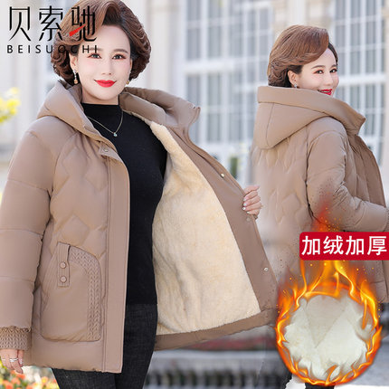 妈妈冬装加绒f加厚棉袄中长款外套2024新款中老年人羽绒棉服洋气