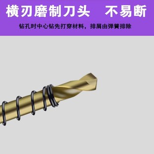 TAIO不锈钢开孔器中心钻头定心钻木工开口L器定位钻配件高速钢钻
