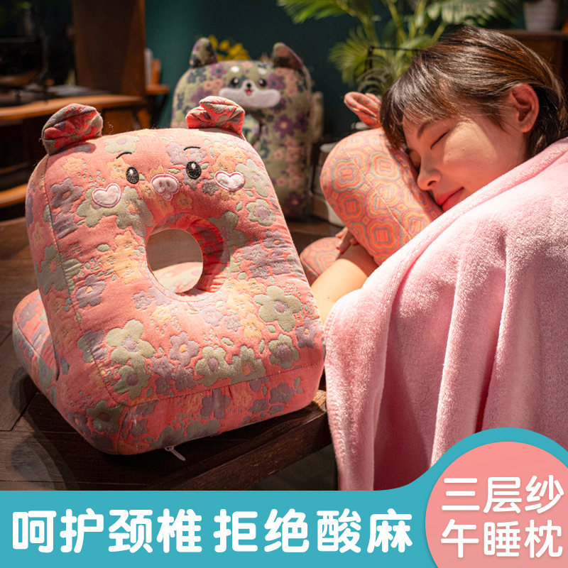 午睡枕趴睡枕小学k生成人办公室午休神器桌上睡觉抱枕女生枕头趴