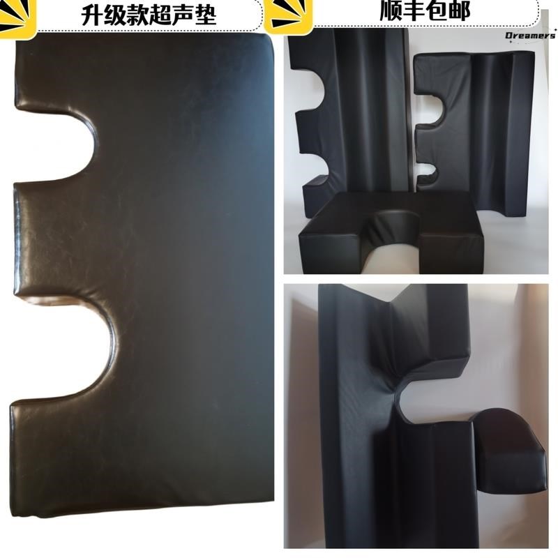 宠物B超垫固定h动物摆位器兽用凹槽猫狗心超垫超声垫子V型槽摆厂