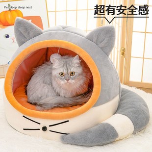 通用f秋冬保暖幼猫小猫半封闭式 猫窝四季 安全感猫房子狗窝宠物用
