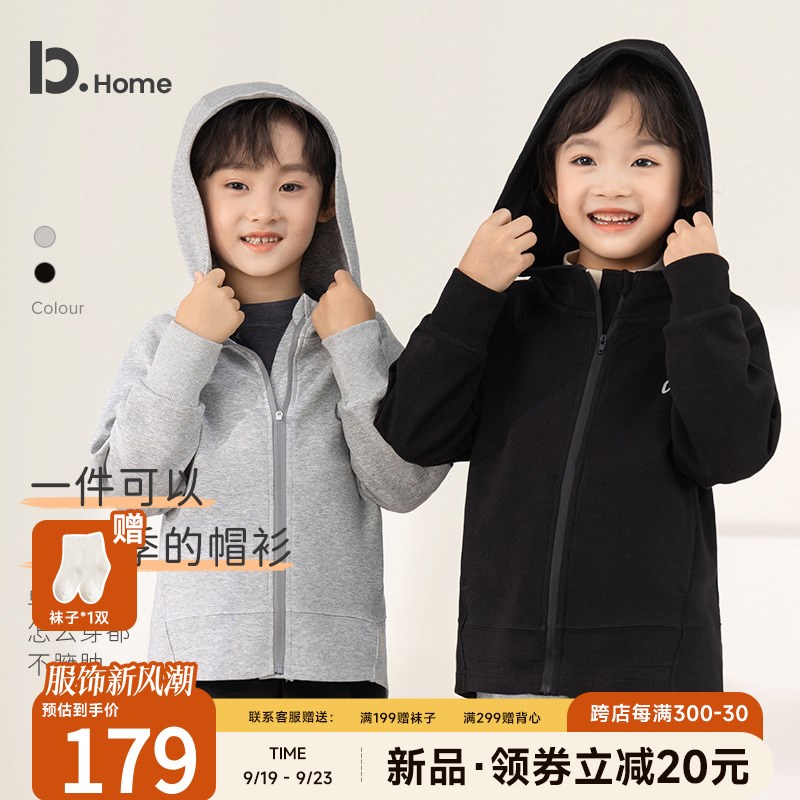 儿童外套秋冬g季纯棉拉链男童女童连帽上衣开衫卫衣童装秋装新款