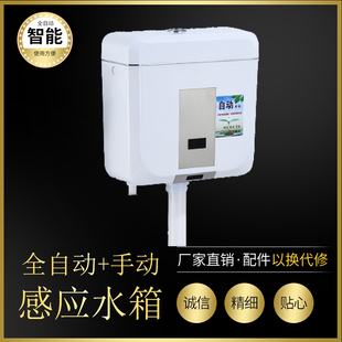 迅牧感应水箱蹲便器节能卫浴全自动厕H所蹲坑大便器池感冲水器阀
