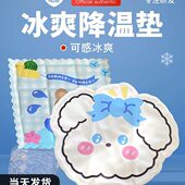 夏季 冰垫坐垫凉垫汽车水垫降温冰凉垫子免注水凝胶学生水床垫