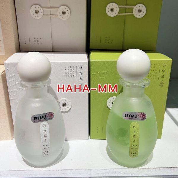 【KKV包邮】闻了了春酿露酒系列无火挥发香薰130ml梨花春茶梅酒,洗护清洁剂/卫生巾/纸/香薰,香薰挥发液,淘宝优惠券,粉丝福利购,淘宝优惠卷