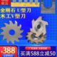 金刚石V型刀90度铝板开槽铝塑板折角90度V型刀U型铣木工凸圆底刀