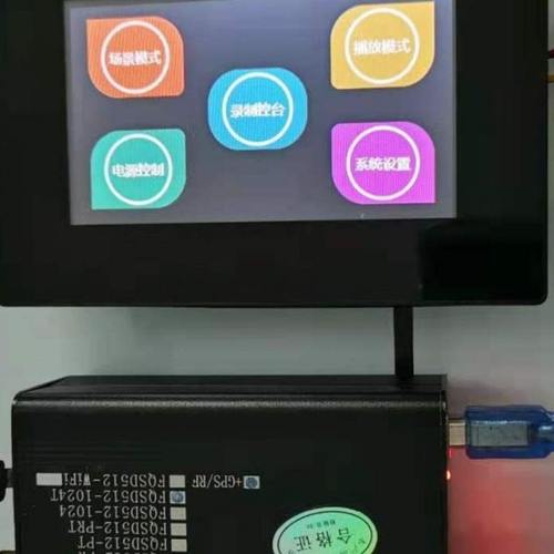 智能中控集控RS232/485转DMX512播放器USB控台解码器SD卡录制器