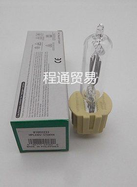 现货原装 牛尾USHIO HPL230V575WXN 1500H#1002233长寿命成像仪灯