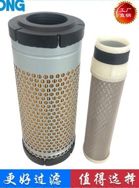 AF26250 TC020-16320 T0270-16321适配久保田挖掘机空气滤芯