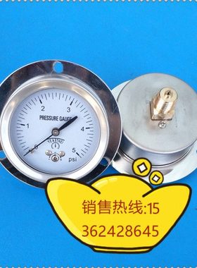 60MM轴向带边0~5PSI压力表 气压表 微压气压表 微压压力表