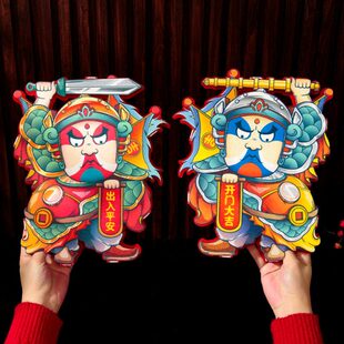 尉迟恭秦琼立体门神带对联过年家用2024龙新年装饰传统植绒布高档