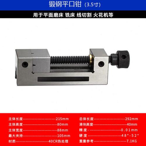 QGG精密平口钳钻铣床磨床手动直角虎钳批士万力2寸3寸4寸小台钳夹