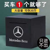 黑色不锈钢存钱罐只进不出储蓄罐儿童防摔大人用存钱箱2024年新款