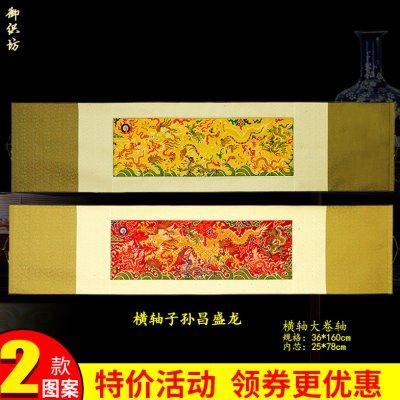 南京云锦 云锦卷轴出国礼品送老外中国民族礼物商务礼品乔迁之喜