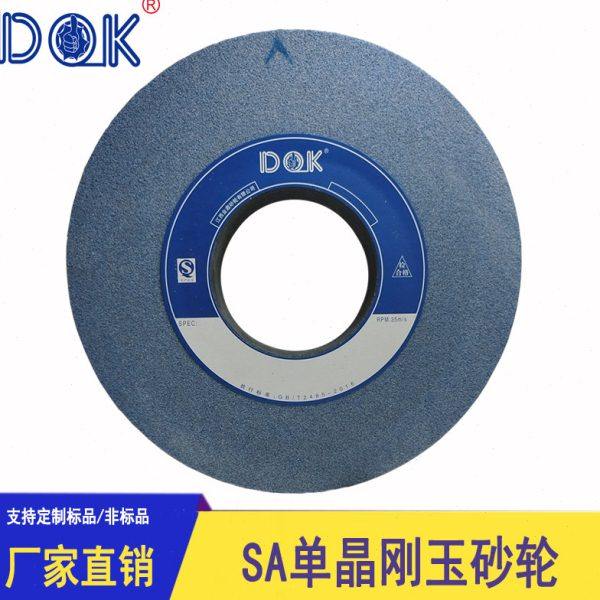 SA单晶刚玉砂轮350/400*40/50*127/203高速钢合金不锈钢专用砂轮,五金/工具,其他机械五金,淘宝优惠券,粉丝福利购,淘宝优惠卷