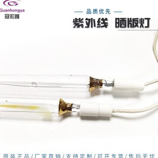 3KW 210MM紫外线晒版灯 3000W曝光灯 380V菲林丝印紫外线晒网灯