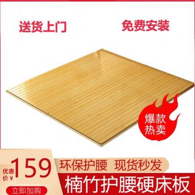 楠竹硬床板1.8m双人加厚护腰实木床板床垫排骨架加密软床变硬神器,住宅家具,床架/床板,淘宝优惠券,粉丝福利购,淘宝优惠卷