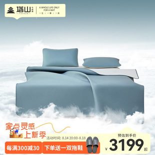 塔山头层水牛皮软席夏季纯色超柔牛皮席加厚1.8米三件套A类母婴级