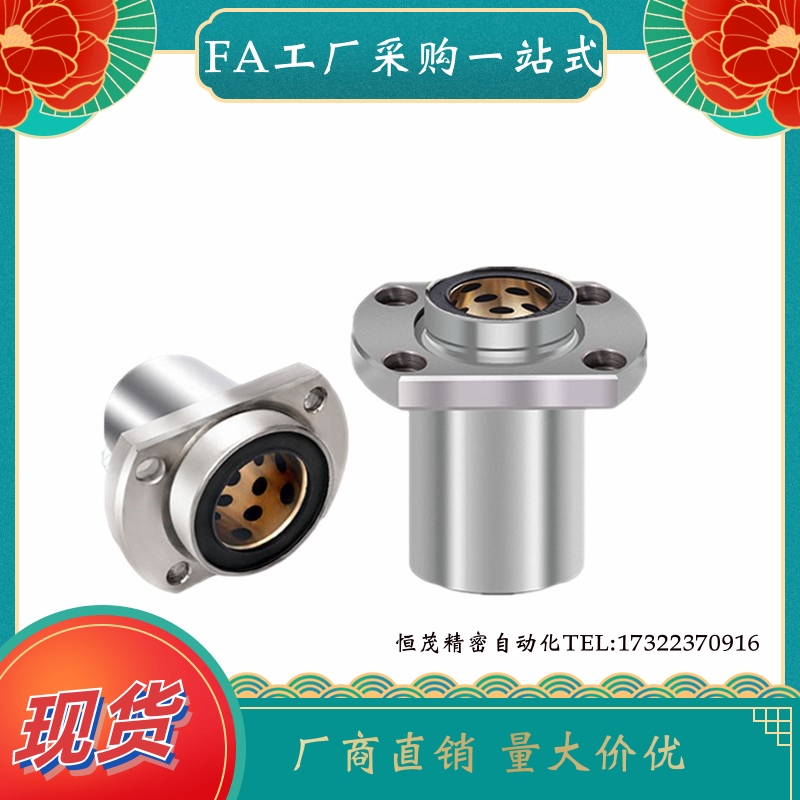 无油衬套OGF02/OGF32/OpGF62-10/d12/d16/d20/d25/d30/d35/d40/d5