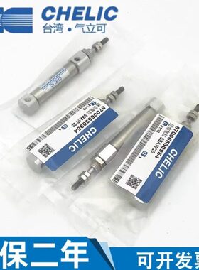 气立可SBR笔型气缸SBA SBB6 10 16*15*20*30*45*60*75*100*125SA2