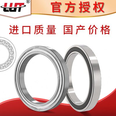 深沟球轴承61936 61938 61940 61944 61948 61952 61960 61964