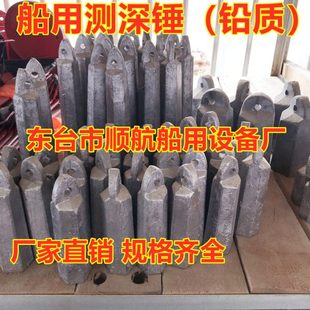 生产船用测深锤纯铅锤手锤5kg13kg吊锤测深绳测深杆测深锤测量绳