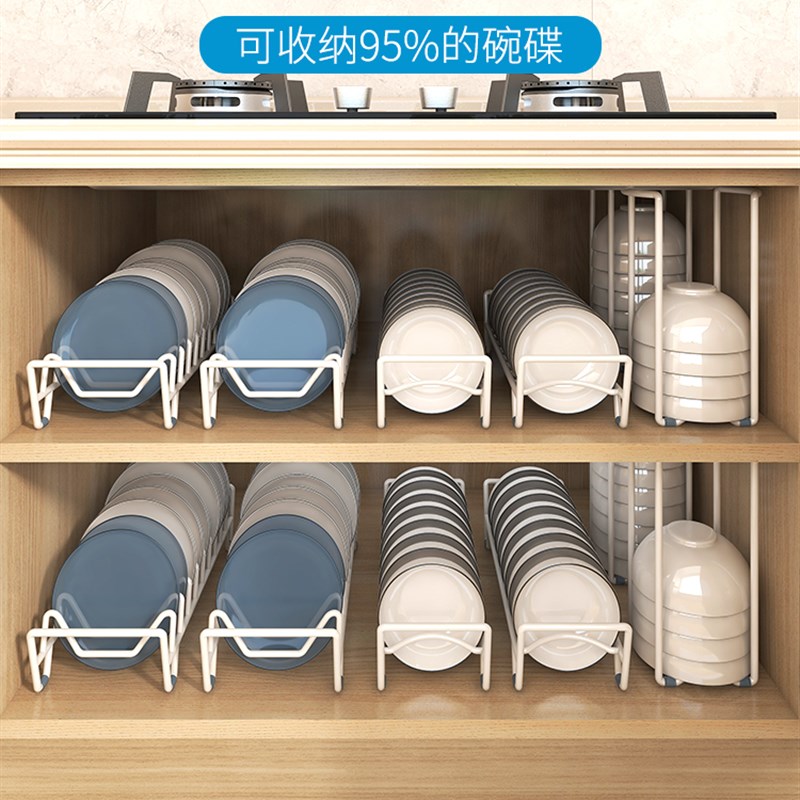 橱柜碗盘收纳架盘架碗架沥水架盘子架托厨房O置物架放碗柜内碗碟