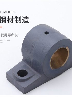 滑动轴承座HZ020 HZ025 HZ030 HZ035 HZ040 HZ045 HZ050 H060铜瓦