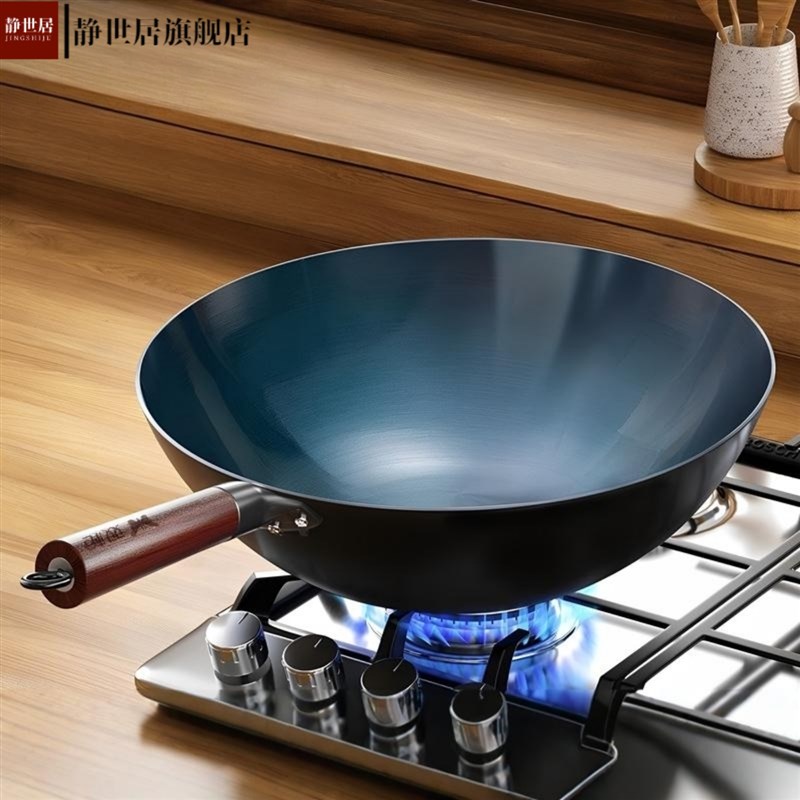 章丘手工锻打铁锅圆底老式炒锅无涂层不粘炒O菜锅燃气灶适用烤蓝