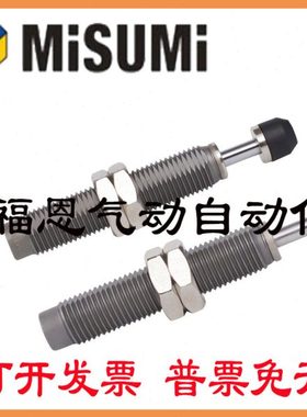 迷你微型米思米缓冲器MAKS MAKC0404 0604 0805 1005 1008ABLMH