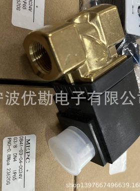 大量供应MEPC 两位两通直动式电磁阀两口两位DB41-03-04-DC24V