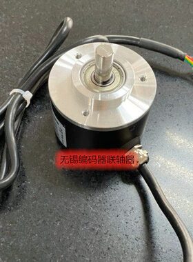 ER58C2048Z8/24L10X6PR  光电编码器