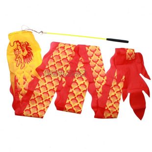 广场健身甩龙筒子龙带手甩龙带杆广场杆甩筒子鳞片龙带杆甩彩龙杆