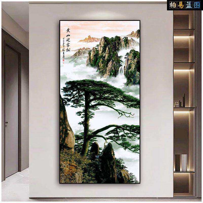 2024新款黄山迎客松国画水墨山水中式客厅入户玄关走廊画装饰挂画