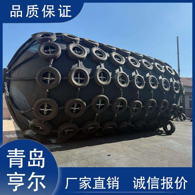 船用碰垫亨尔品质商家船舶专用护舷充气式填充式漂浮型橡胶护舷