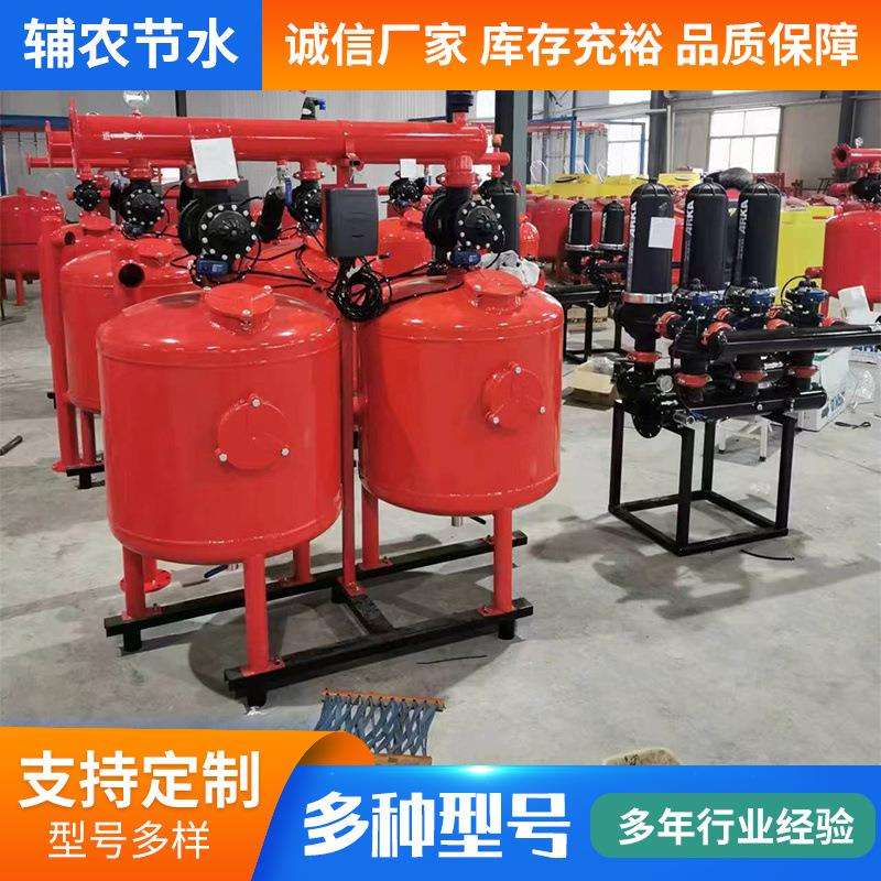 全自动反冲洗砂石过滤器 蔬菜大棚2寸3寸节水灌溉设备网式过滤器