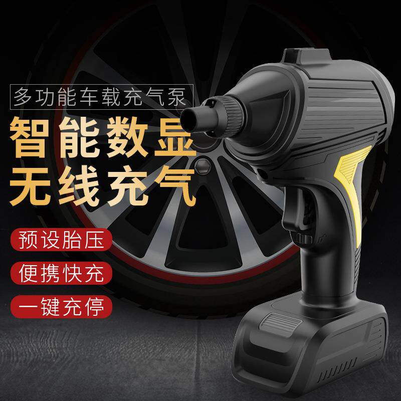 跨境现货 车载手持式无线轮胎充气自动充停打气泵智能充气泵