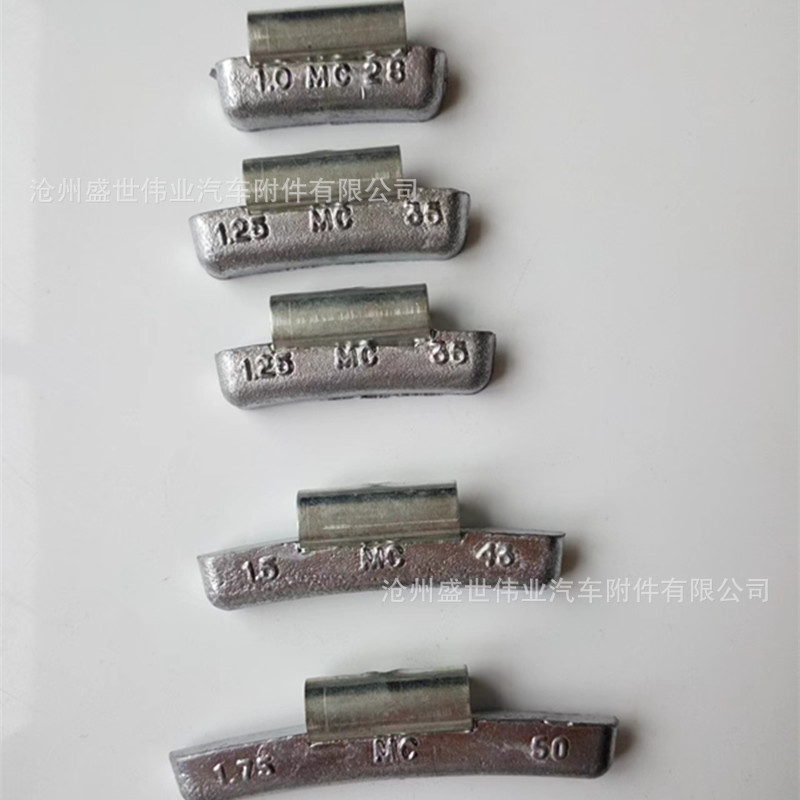 汽车轮胎铁质镀锌平衡块