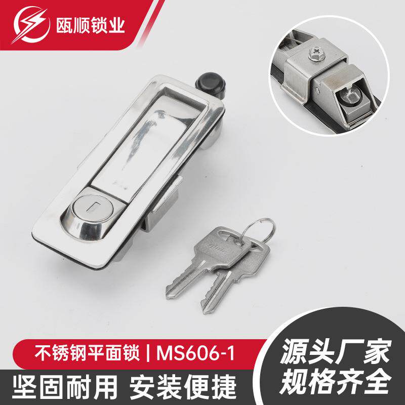 MS606-1不锈钢电柜锁配电箱机柜门锁空压机锁.开关柜门锁工业柜锁