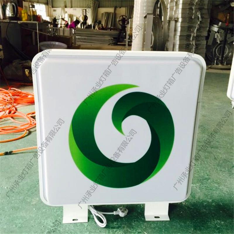 承业厂家直销吸塑亚克力粤烟广告灯箱,拉布,超薄灯箱系列产品
